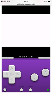 ポケモンベガをiphoneで起動出来ませんgba4iosはダウンロードをして試しにファイ Yahoo 知恵袋