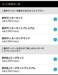 スカパーって違法ではないのですか 今シーズンから初めてスカパ Yahoo 知恵袋