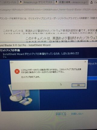 Soundblasterx Figo Pror2を購入しました 現在 Yahoo 知恵袋