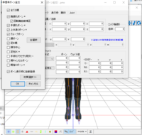 つんでれんこ での画質の上げ方について 最近ｍｍｄをはじめて動画を投 Yahoo 知恵袋