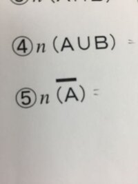数学が解けません 30以下の自然数のうち 3の倍数の集合をa 4 Yahoo 知恵袋