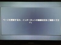 Chromecastでhuluの動画を視聴中に接続が度々切れるようになりました Yahoo 知恵袋