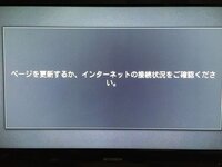 Chromecastでhuluの動画を視聴中に接続が度々切れるようになりました Yahoo 知恵袋