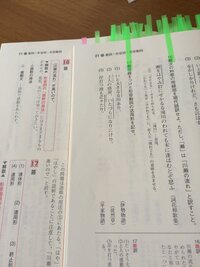 句読点の付いた訓読漢文を書き下し文にする問題があるのですが 書き下し文に Yahoo 知恵袋
