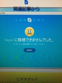 スカイプの多重起動したいのですが リンク先 T の部分がいじれずにいますどう Yahoo 知恵袋