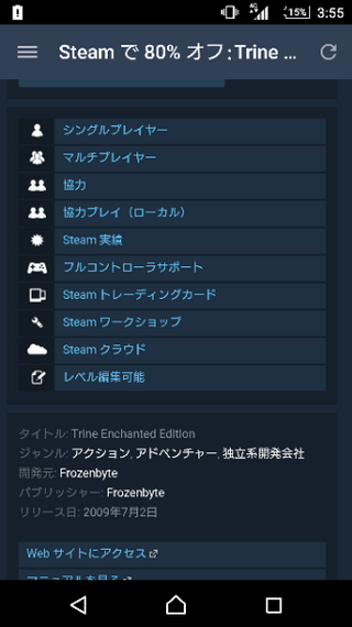 画像のようにsteamにて 協力プレイ ローカル とある場合 1台のpcにコ Yahoo 知恵袋