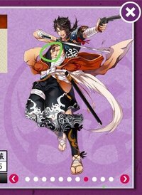 陸奥守吉行(刀剣乱舞)の衣装のここ(画像の丸がついているところ