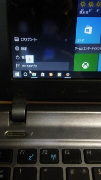 Atok15の 辞書ファイルをオープンできません の表示 Yahoo 知恵袋