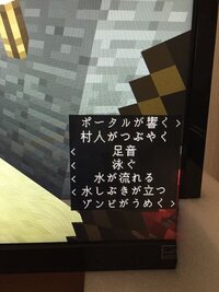 Pcマインクラフトで効果音 を文字になって出てくる機能が出てしまいま Yahoo 知恵袋