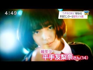 欅坂４６の サイレント マジョリティー という意味は 戦争賛成派とい Yahoo 知恵袋