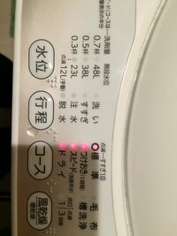 toshiba洗濯機aw-5g2を1年前から週に1回の割合で使用しているのです ...