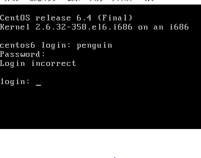 Linuxにログインできない Linux入門者です Linux Yahoo 知恵袋