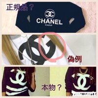 CHANELの店頭に売っているのに、ネットの公式にないものは偽物で CHANELの店頭に売っているのに、ネットの公式にないものは偽物で