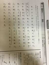 漢文関連のおもしろい話を教えてください 綺麗な表現があっ Yahoo 知恵袋