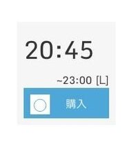 映画館で映画を見る際 冒頭で予告が流れますよね その時で様々 Yahoo 知恵袋