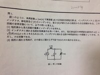 金沢大学の編入問題です 3 がわからないです 教えてください Yahoo 知恵袋