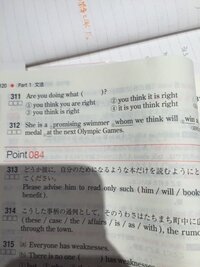 この312の問題の答えはwhom Whoなんですけど先行詞が人でwhomのあと Yahoo 知恵袋