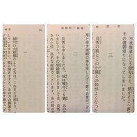 小説で 場面をスキップする時の記号について 趣味で小説を書いていて思っ Yahoo 知恵袋