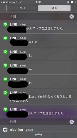 告白して彼氏いるからごめんって言われた人からこんなlineがきました 正直今2 Yahoo 知恵袋