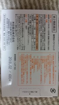 薬の飲みあわせについて質問です 現在 心療内科にてスルピリド錠50mg アメル Yahoo 知恵袋