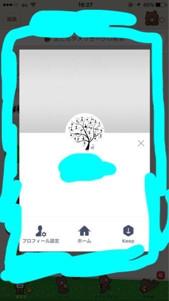 ラインについて質問です。ホーム画面も真っ白にして猫の木を一本ポツン 