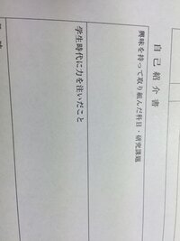 横書きの便箋の書きだしは 1行目の罫線の上ですか それとも 1行目と2行目 Yahoo 知恵袋