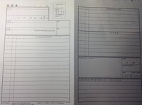 スターダストプロモーションに履歴書を送りたいと思ってこの履歴書を Yahoo しごとカタログ