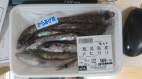 よく知られている魚の内で 内臓を取らずに 丸焼き出来るものと できない物 Yahoo 知恵袋