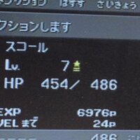 ｆｆ８のｇｆサボテンダーの倒し方教えて下さい あとｈｐはいくら位ありますか Yahoo 知恵袋