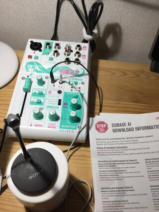 ミキサーを使用して録音をすると 機械音のようなノイズが低頻度で走ります ミキサ Yahoo 知恵袋