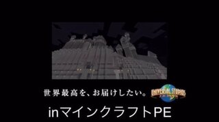 マインクラフトpeの影modについて 現在 マインクラフトpeでusjのハ Yahoo 知恵袋