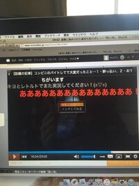 ネタバレです 狂い月っていうフリーゲームをyoutubeで見 Yahoo 知恵袋