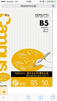 ルーズリーフに印刷したいんですがどうすればいいか教えてくださいサイズ Yahoo 知恵袋