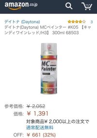ワインレッドの調色 色の作り方 について ワインレッドの色の作り方がわか Yahoo 知恵袋