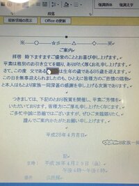 中央揃えで 左の方は揃えるようにしたいですが このように バラバラになっていま Yahoo 知恵袋