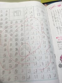 小学３ ４年生は国語 算数 漢字練習帳は何マス何字を使いますか Yahoo 知恵袋