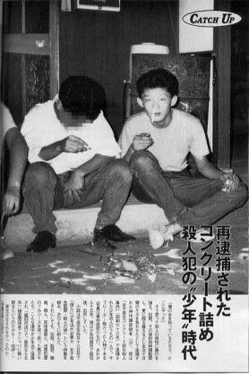 女子高生コンクリート事件について 主犯の宮野裕史と小倉譲がうつってる写真で Yahoo 知恵袋