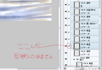 クリップスタジオペイントexで消しゴムをかけた後 薄く線が残るように Yahoo 知恵袋