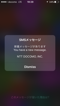Iphoneを探すで探した場合通知は毎回来ますか そして通知来るならな Yahoo 知恵袋