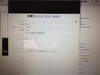 Pcのitunesについて Itunesでcdからアルバムを取り込んでプロパテ Yahoo 知恵袋