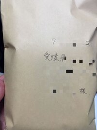 定形外郵便住所手書きのやり方はこんな感じで大丈夫ですか 表には相手の郵便 Yahoo 知恵袋