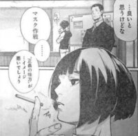ナルトに関する質問です ナルトの中に出でくるキャラの中 Yahoo 知恵袋