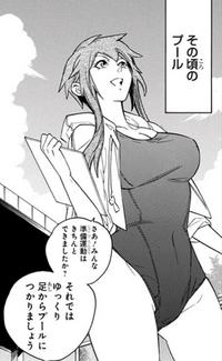 このキャラクターの名前を教えて下さい 才崎美徳 先生です藍本松さんの保 Yahoo 知恵袋