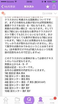 北予備について クラス分けテストで数学 英語 国語それぞれどの程度取れば Yahoo 知恵袋