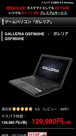 マインクラフトが出来るおすすめノートパソコンもしくはゲーミングノート Yahoo 知恵袋