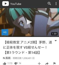 暗殺教室のアニメについて毎週月曜日の午前1時 から暗殺教室のアニメが Yahoo 知恵袋