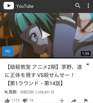 暗殺教室のアニメについて毎週月曜日の午前1時 から暗殺教室のアニメが Yahoo 知恵袋