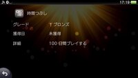 マイクラ内で100日寝る というんですけど ベッドで寝て セーブせず Yahoo 知恵袋