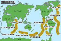 世界地図を見ていてふと思いました 一番広い太平洋にはマントルの吹き出し口 Yahoo 知恵袋