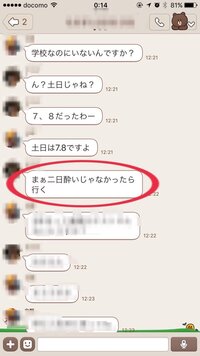 部活に行くのが嫌です 部活があるから毎日学校行くのも憂鬱です この前ま Yahoo 知恵袋